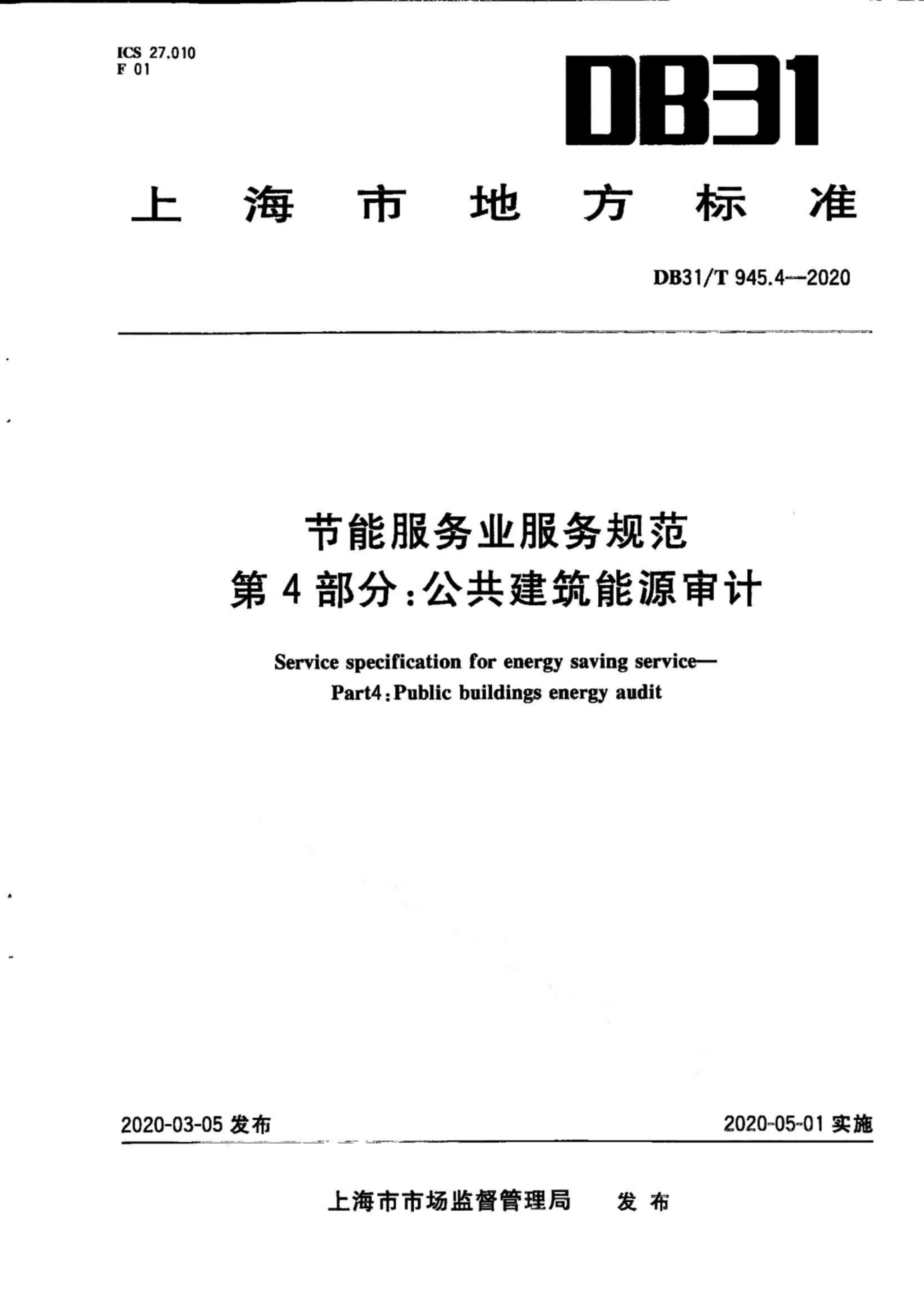 资源详情图